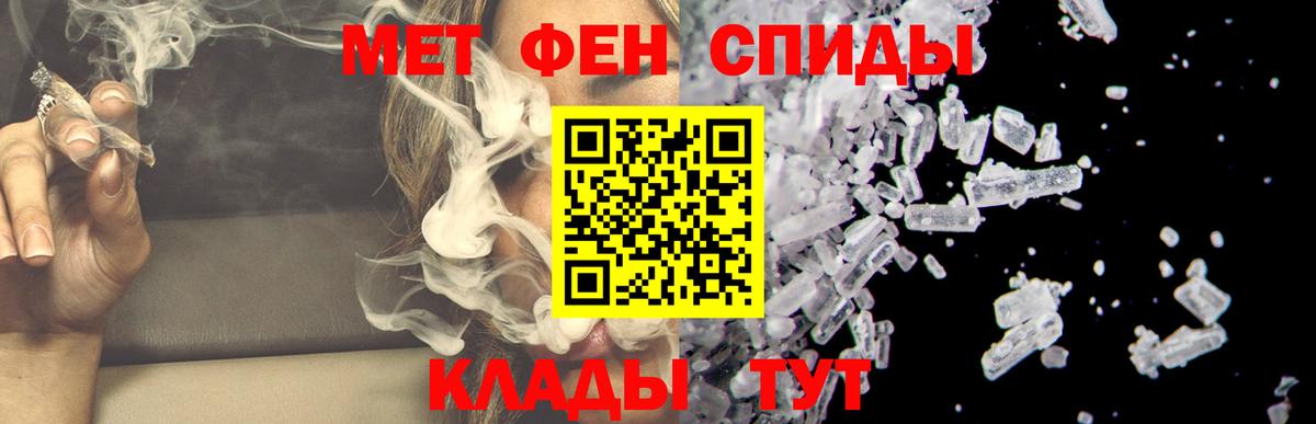 АМФ 97% Богородицк