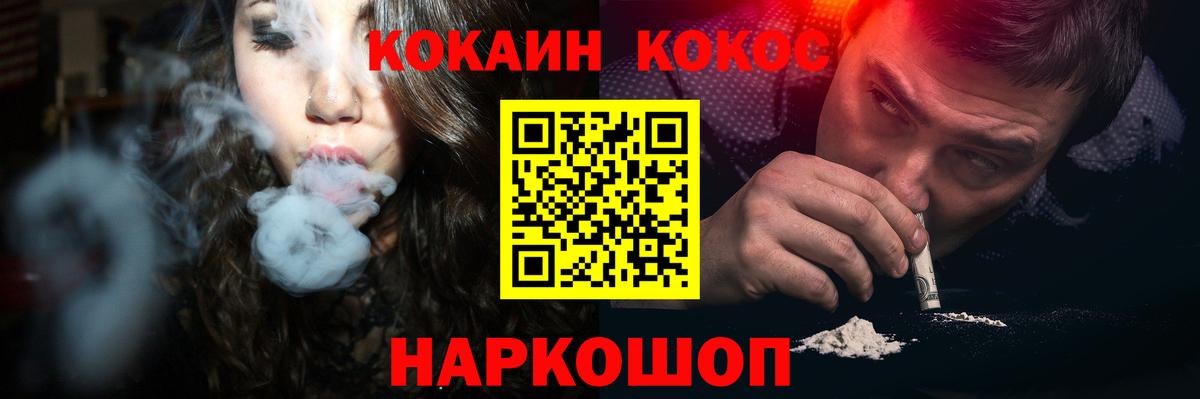 Кокаин VHQ  Вход с VPN  КОКАИН Боливия  где продают наркотики  Богородицк 