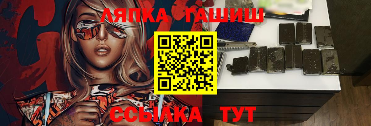 Гашиш AMNESIA HAZE Богородицк
