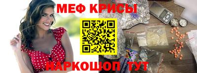 МДМА Ярославль