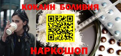 спайс Ярцево