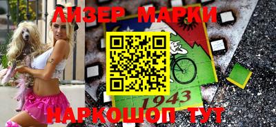 спайс Ярцево