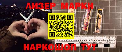 спайс Ярцево