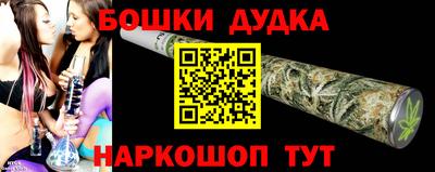 мдма Янаул