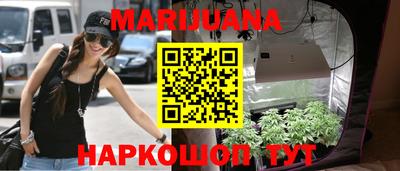 спайс Ярцево
