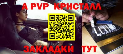 МДМА Ярославль