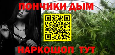 мдма Янаул