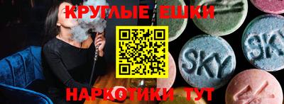 МДМА Ярославль