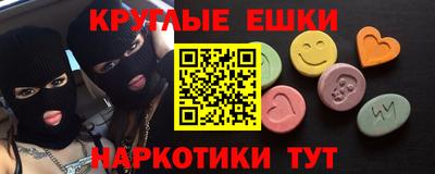 МДМА Ярославль