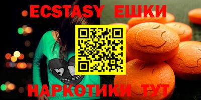 спайс Ярцево