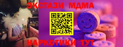 МДМА Ярославль