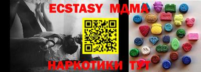 спайс Ярцево