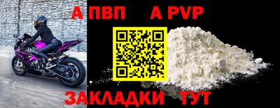 спайс Ярцево