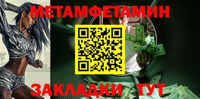 МДМА Ярославль