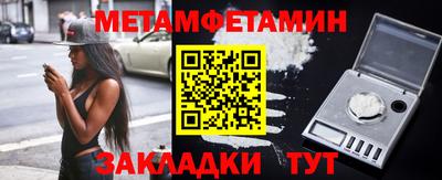 МДМА Ярославль