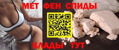 мдма Янаул