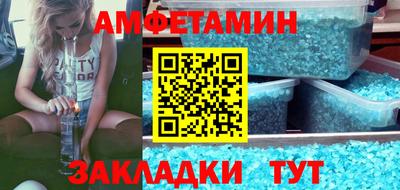 спайс Ярцево