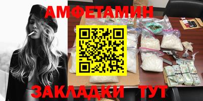 спайс Ярцево