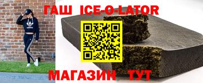 спайс Ярцево