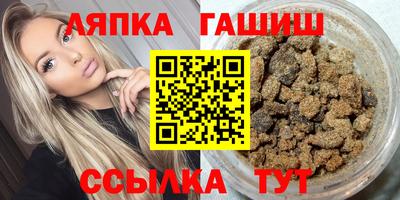 спайс Ярцево