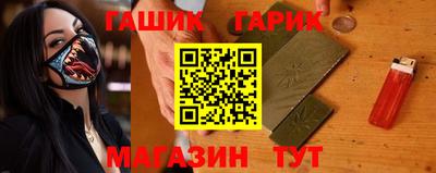 спайс Ярцево
