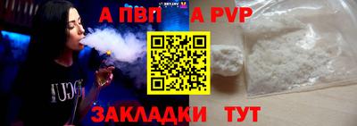МДМА Ярославль