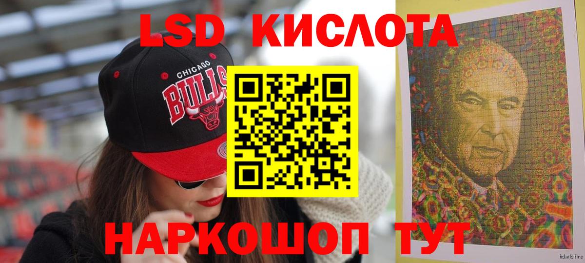 LSD-25 экстази кислота  Вход с VPN  Богородицк  Лсд 25 экстази ecstasy 