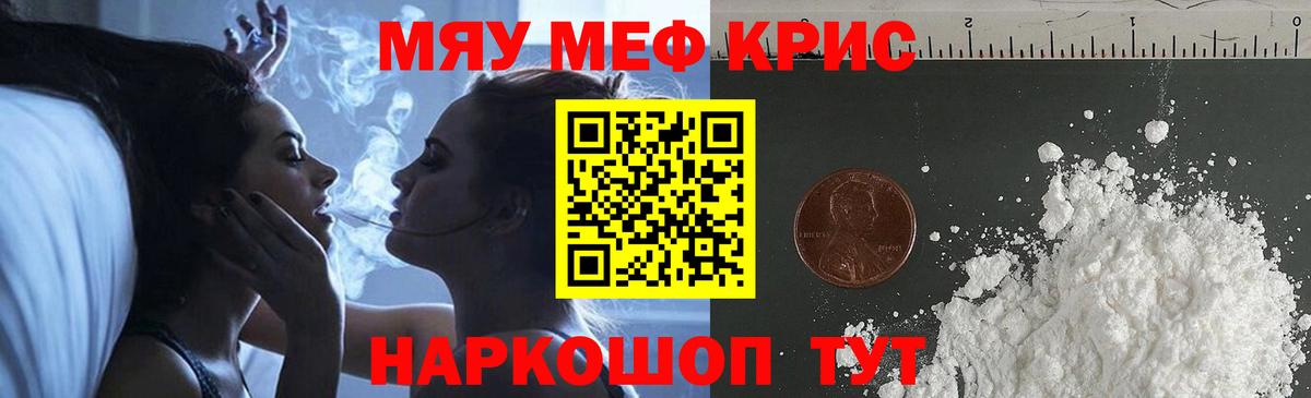 МЕФ  Богородицк