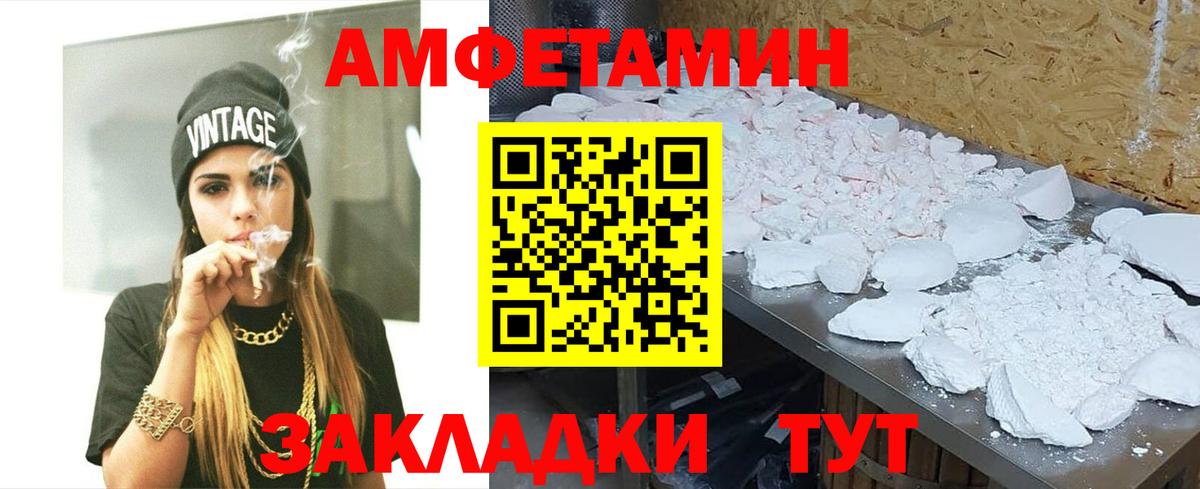 Богородицк  Первитин кристалл  Вход с VPN 