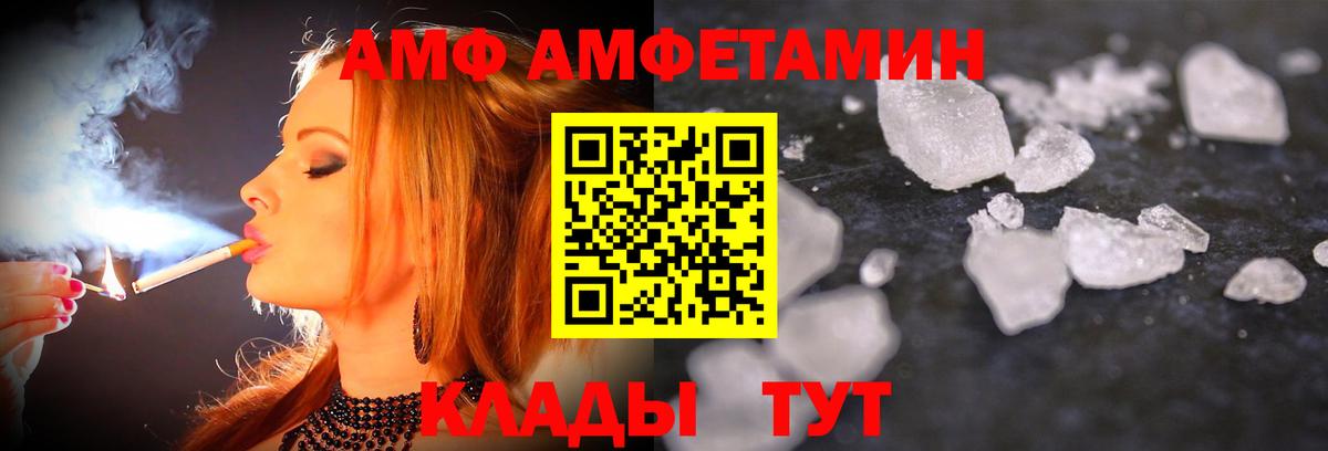 Метамфетамин Декстрометамфетамин 99.9% Богородицк