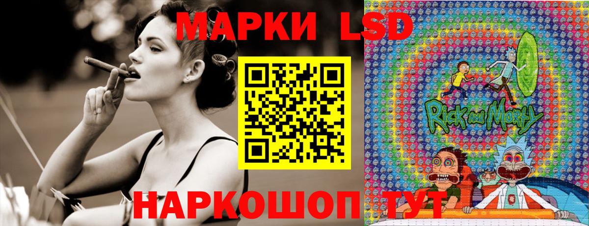 Наркотические марки 1,5мг Богородицк