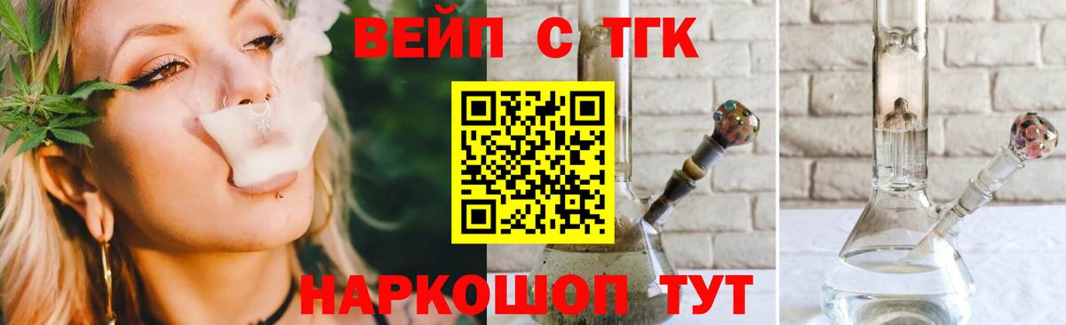 Богородицк  Дистиллят ТГК гашишное масло  где продают наркотики  ТГК гашишное масло  Вход с VPN 