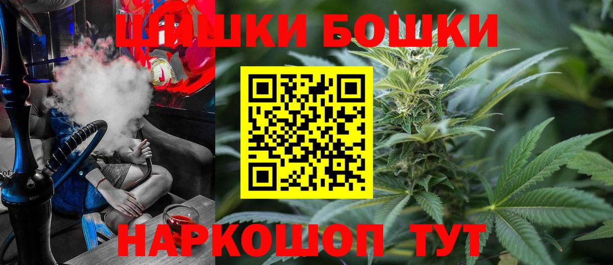 Каннабис тримм Богородицк