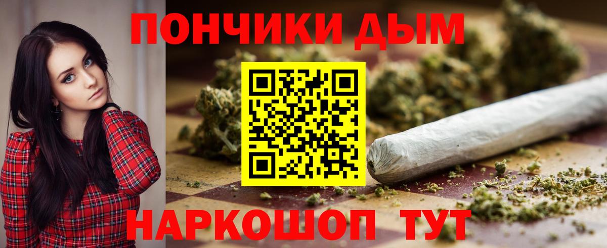 Конопля план  Бошки марихуана тримм  Богородицк  Вход с VPN  Бошки Шишки планчик  Марихуана White Widow 
